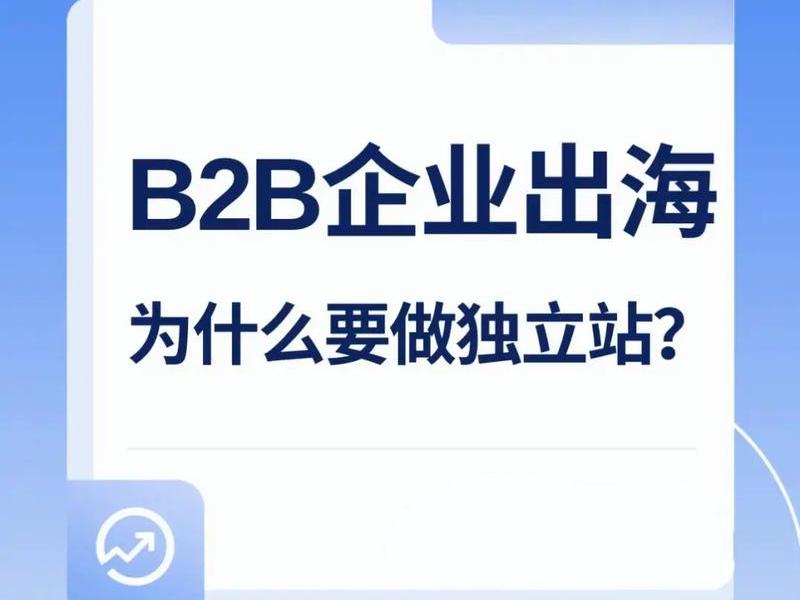出海平台是做什么的,出海平台是做什么的工作 出海平台是做什么的,出海平台是做什么的工作