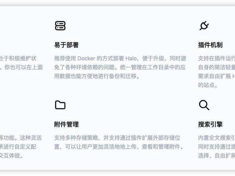 博客搭建wordpress；如何用wordpress搭建个人独立博客ppt