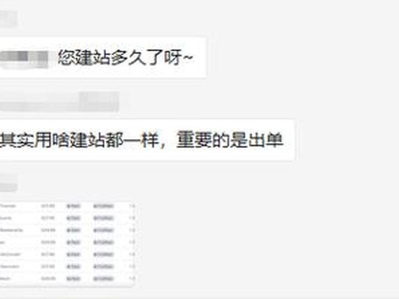 建站教程交流群怎么进 - 建站教程交流群怎么进入 建站教程交流群怎么进 - 建站教程交流群怎么进入