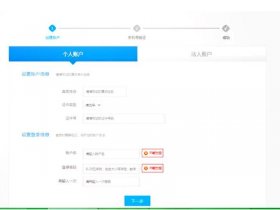 yandex怎么注册，yandex怎么注册不了