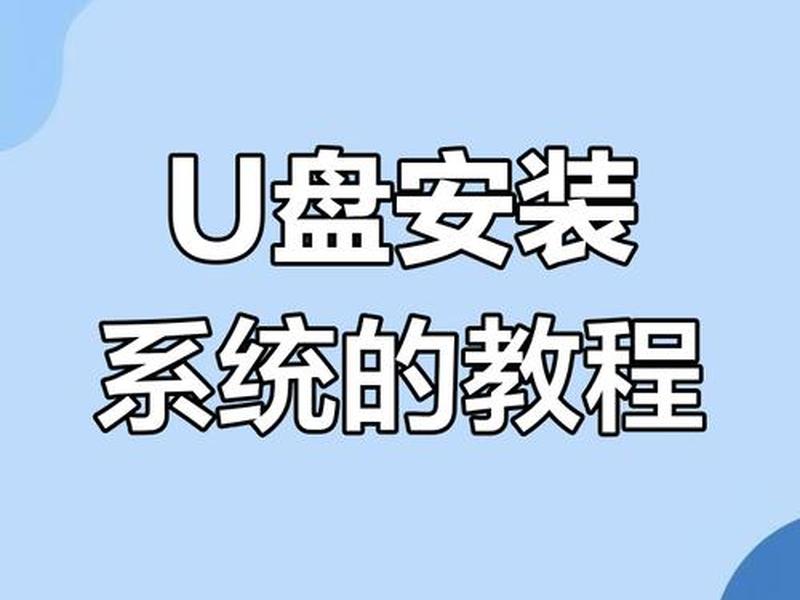 多合一系统如何制作；如何制作多合一系统启动u盘