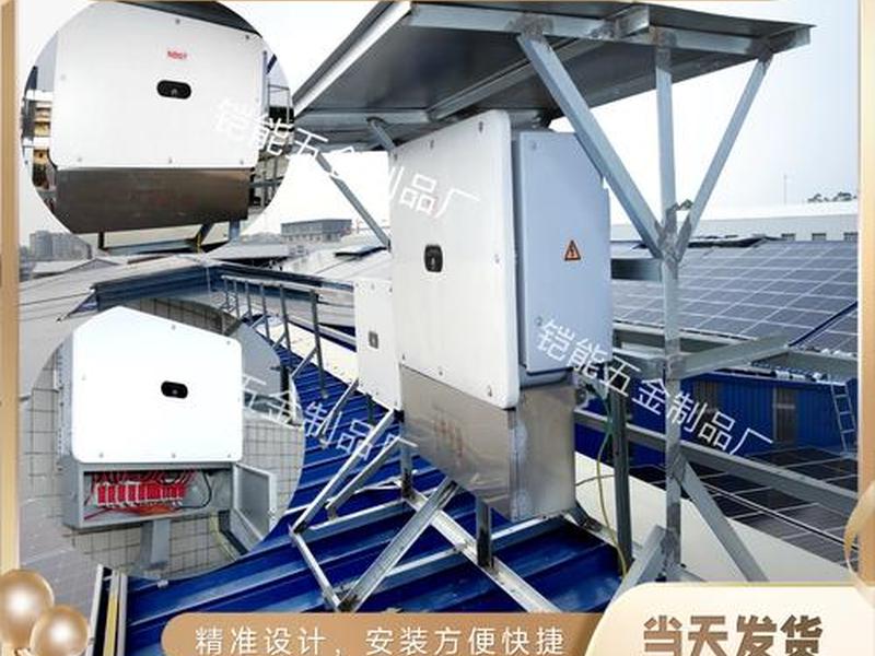 华为智能光伏监控平台登入网页;华为智能光伏监控平台登入网页怎么设置 华为智能光伏监控平台登入网页;华为智能光伏监控平台登入网页怎么设置