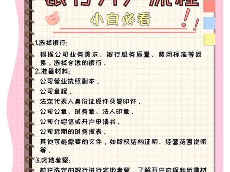 360推广开户怎么做;360推广开户怎么做的 360推广开户怎么做;360推广开户怎么做的