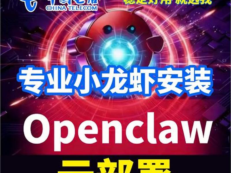 电信天翼云主机使用教程 - 电信天翼云主机使用教程图解 电信天翼云主机使用教程 - 电信天翼云主机使用教程图解