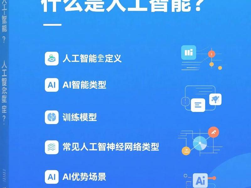 ai智能机器人怎么联网;ai智能机器人怎么联网使用 ai智能机器人怎么联网;ai智能机器人怎么联网使用
