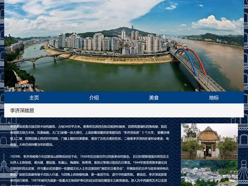 dw创建网页的步骤,dw创建网站的步骤 dw创建网页的步骤,dw创建网站的步骤