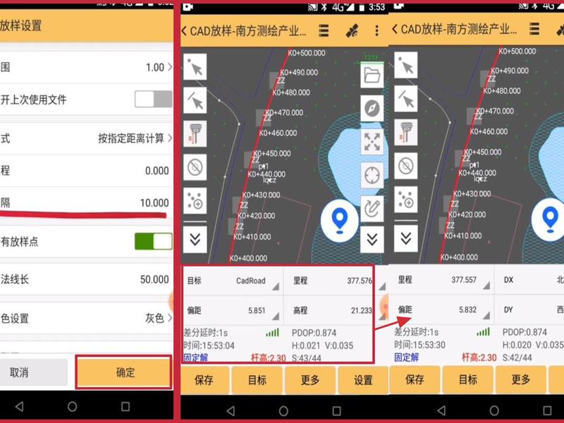 工程之星下载，工程之星下载官网