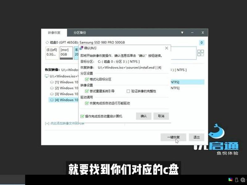 wp官网做系统 - wpe装系统教程 wp官网做系统 - wpe装系统教程