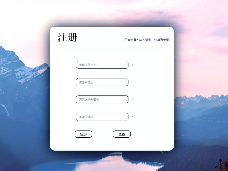 flash创建账号 - flash账号注册
