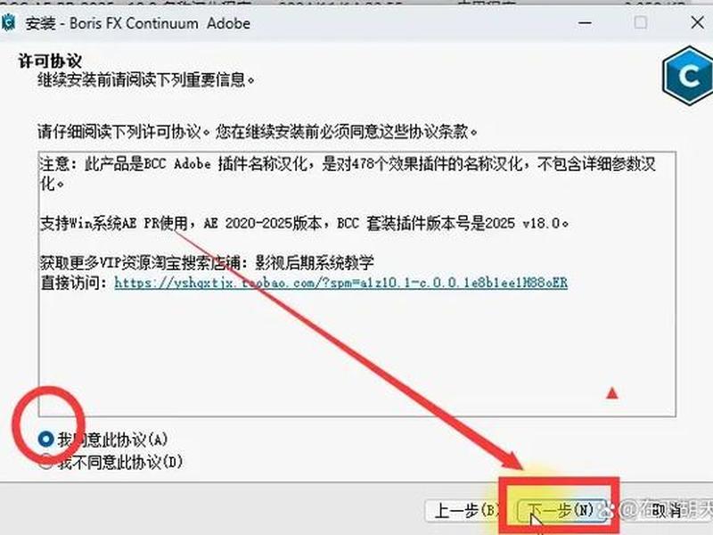 BCC怎么安装中文版的、bcc怎么安装中文版的 BCC怎么安装中文版的、bcc怎么安装中文版的