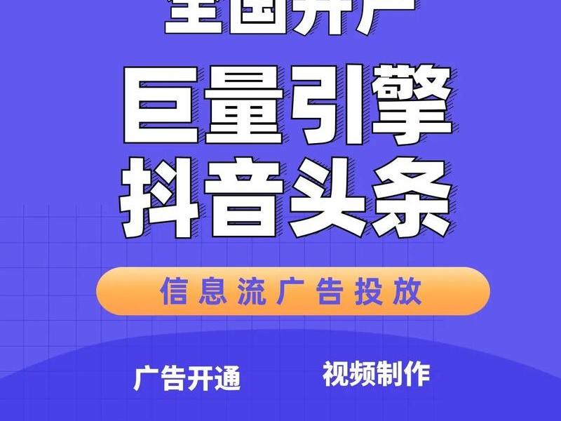 巨量引擎橙子建站入口(巨量引擎官网入口) 巨量引擎橙子建站入口(巨量引擎官网入口)
