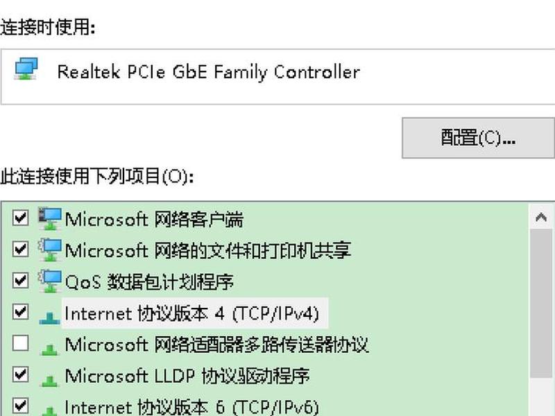 2012服务器系统怎么设置才有网络,2012服务器系统怎么设置才有网络连接 2012服务器系统怎么设置才有网络,2012服务器系统怎么设置才有网络连接