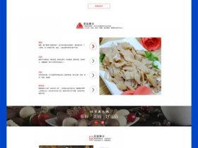 定制建网站；定制网站建设
