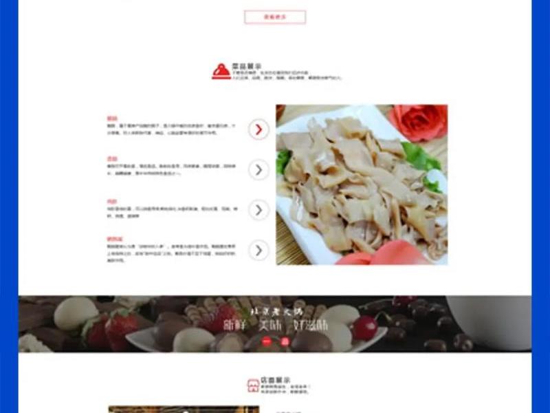 定制建网站;定制网站建设 定制建网站;定制网站建设