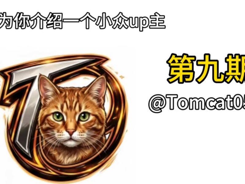 tomcat9下载;tomcat9下载安装教程 tomcat9下载;tomcat9下载安装教程