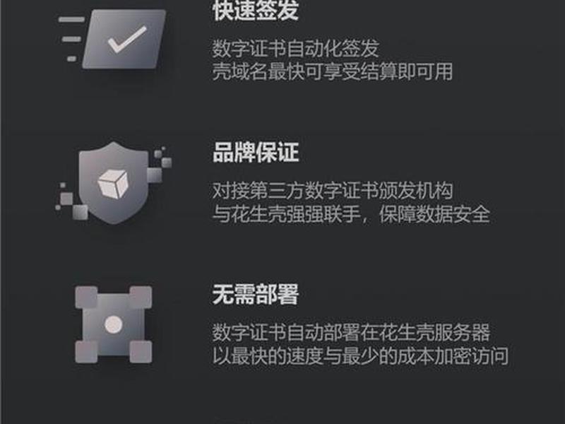 花生壳ftp建站教程、花生壳搭建ftp服务器 花生壳ftp建站教程、花生壳搭建ftp服务器