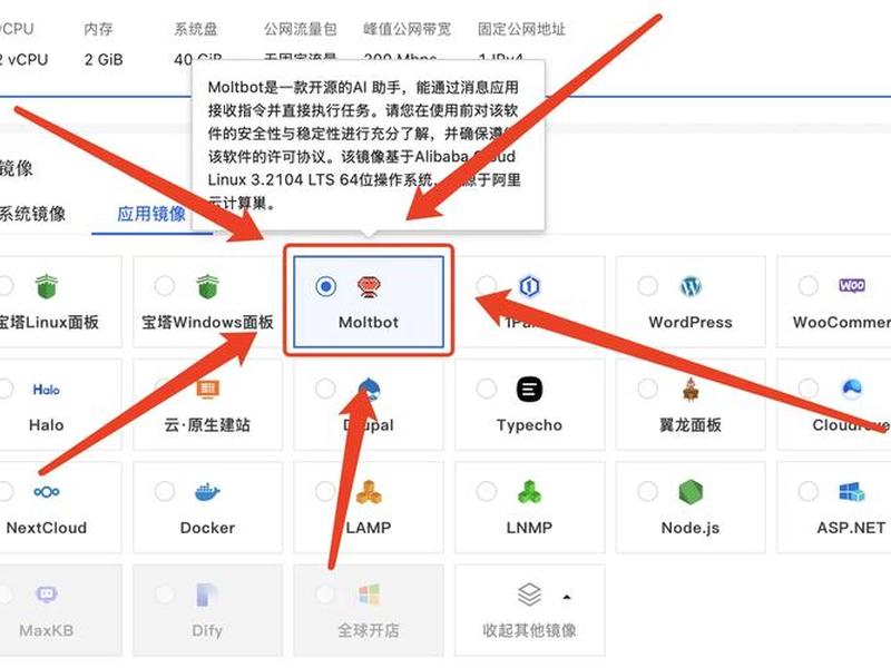 lamp搭建教程、使用lamp搭建博客 lamp搭建教程、使用lamp搭建博客
