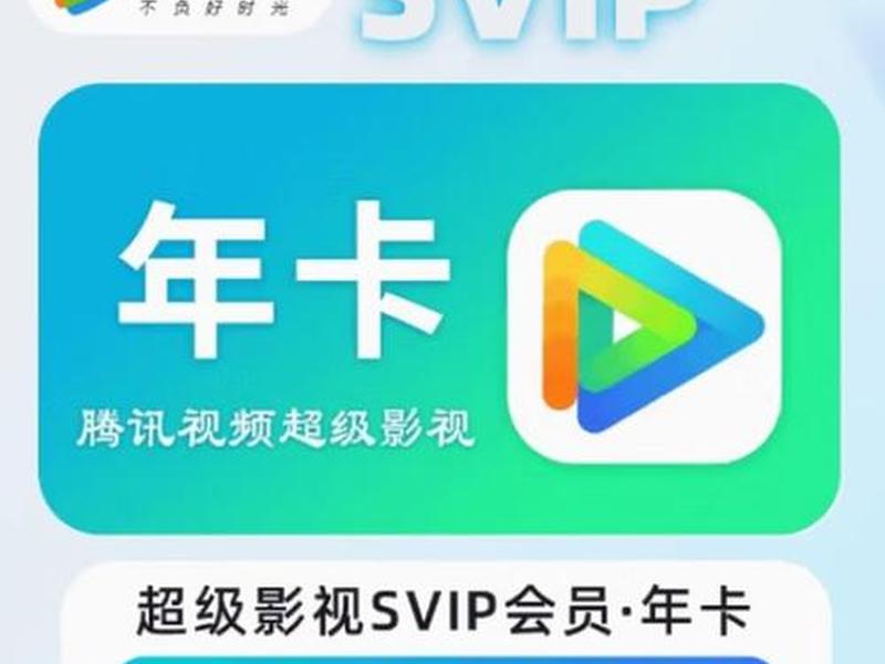 vip电影会员;vip电影会员卡怎么用 vip电影会员;vip电影会员卡怎么用