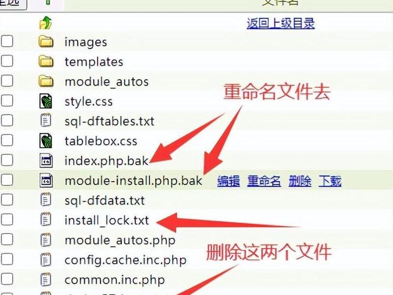 dedecms的数据库文件在哪里修改、dedecms进入数据库 dedecms的数据库文件在哪里修改、dedecms进入数据库