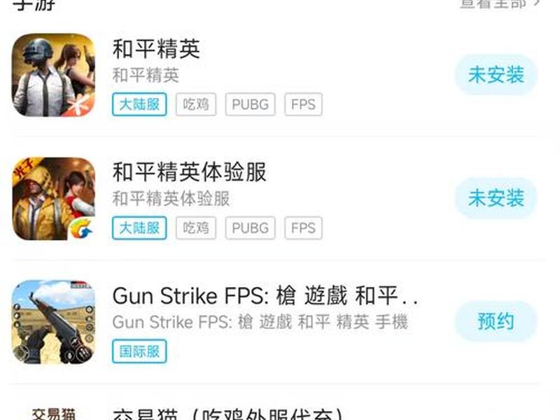 吃鸡队伍怎么退(端游吃鸡怎么退队伍) 吃鸡队伍怎么退(端游吃鸡怎么退队伍)