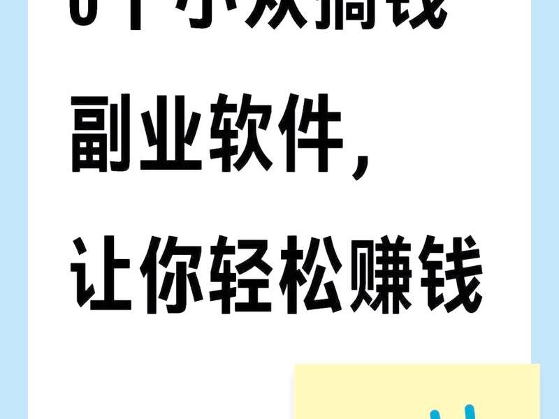 tk平台兼职 tk平台兼职好吗? tk平台兼职 tk平台兼职好吗?