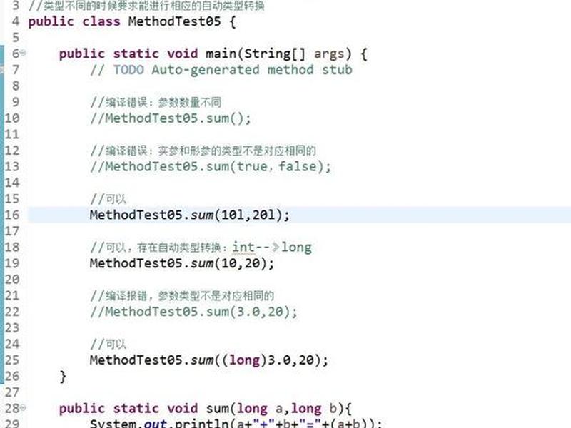 java将文件中十数字字加2的函数 - java将数字写入到文件中 java将文件中十数字字加2的函数 - java将数字写入到文件中