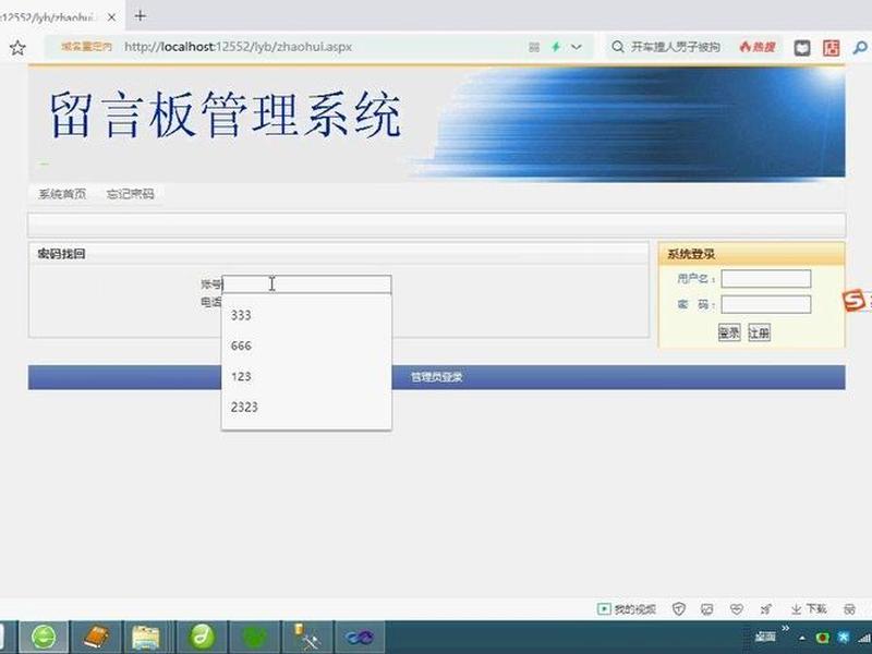 asp网站数据库配置、asp网站数据库配置文件 asp网站数据库配置、asp网站数据库配置文件