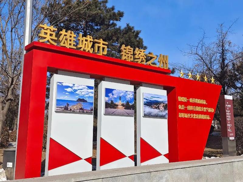 锦州创业选址攻略;锦州创新创业孵化基地 锦州创业选址攻略;锦州创新创业孵化基地