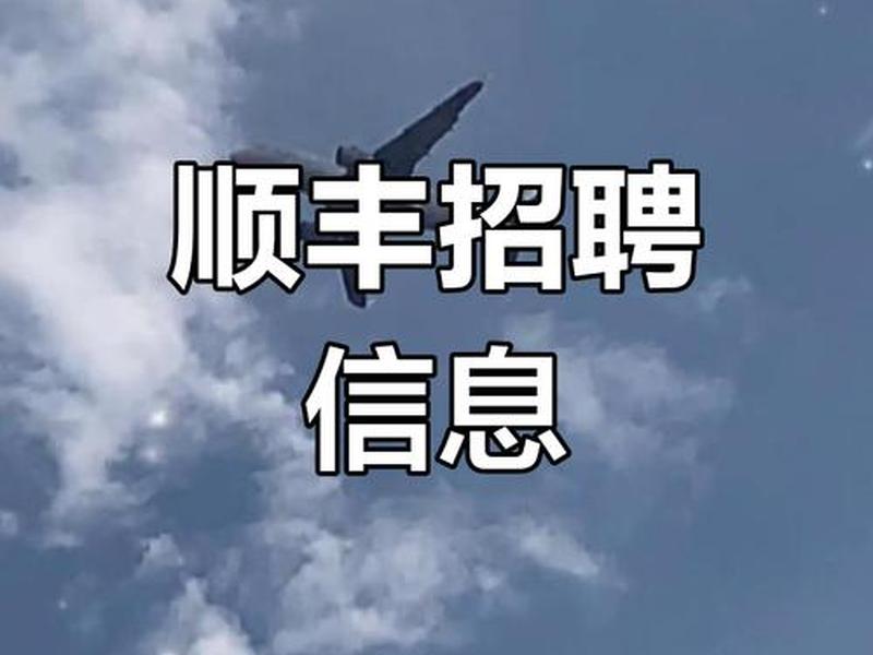 江苏顺推信息科技有限公司（江苏顺推信息科技有限公司招聘）