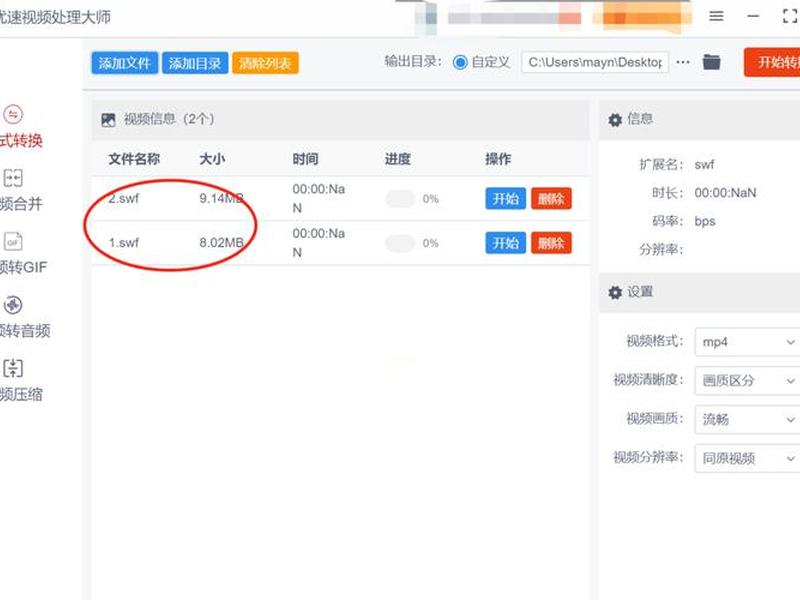 html文件转成ppt在线转换、html文件怎么转换成mp4 html文件转成ppt在线转换、html文件怎么转换成mp4