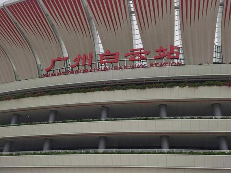 广州站新站建在哪里;广州火车站新站建在哪里 广州站新站建在哪里;广州火车站新站建在哪里