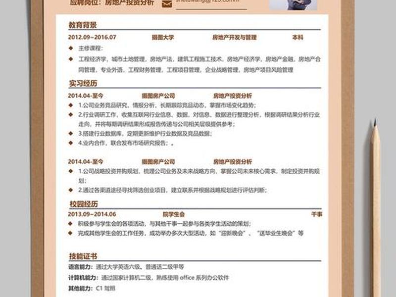 建站模板如何选择 建站模板如何选择图纸 建站模板如何选择 建站模板如何选择图纸