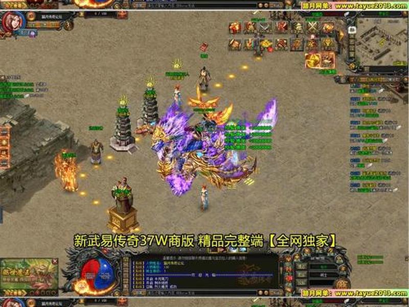 传奇局域网搭建（传奇局域网搭建教程）