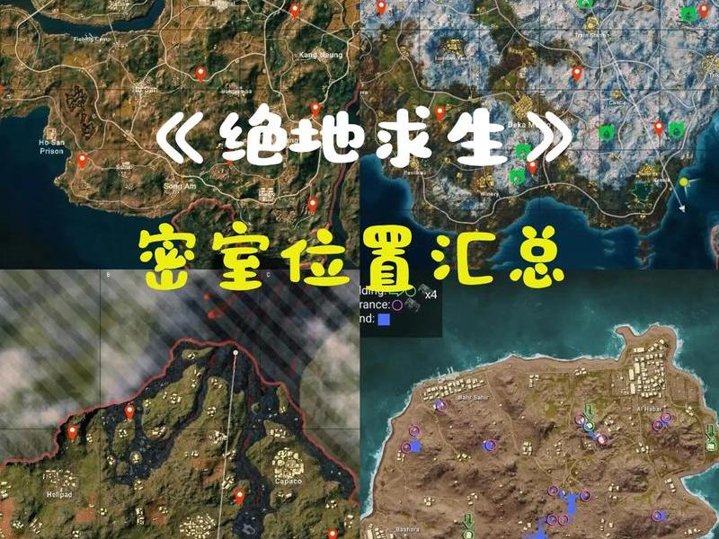 吃鸡怎么进房间模式 吃鸡怎么进房间模式视频 吃鸡怎么进房间模式 吃鸡怎么进房间模式视频