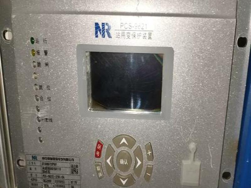 pcs-9700 pcs-9700 南瑞 pdf pcs-9700 pcs-9700 南瑞 pdf
