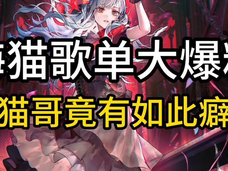 大猫哥作品、大猫哥流控官网 大猫哥作品、大猫哥流控官网
