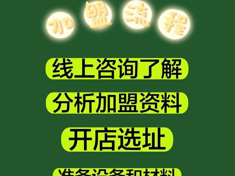 桂平创业开店攻略 桂平创业有什么补贴 桂平创业开店攻略 桂平创业有什么补贴