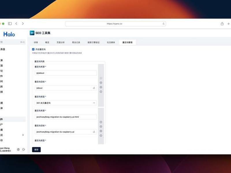 halo建站工具教程；halo搭建