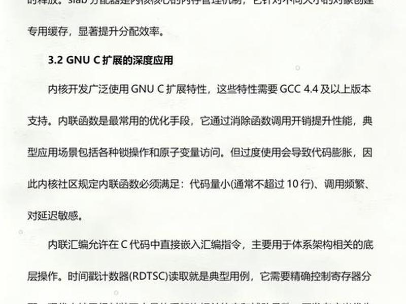 linux如何搭建开发环境 - linux如何搭建开发环境系统