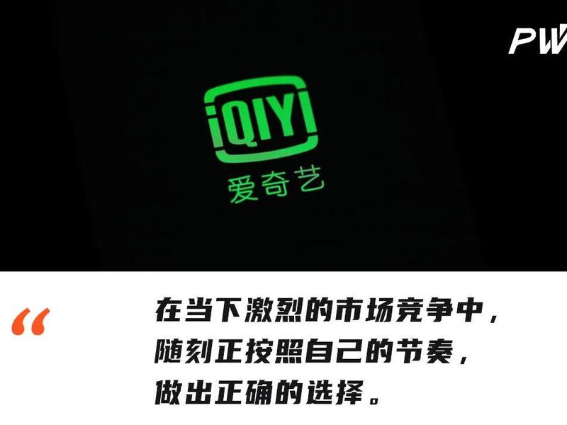 爱奇艺创作者注册入口,爱奇艺创作者注册入口官网 爱奇艺创作者注册入口,爱奇艺创作者注册入口官网