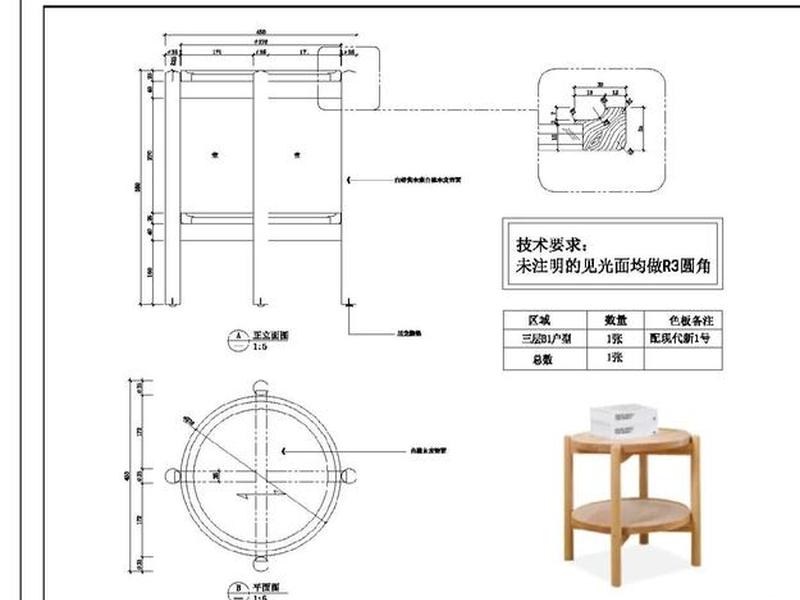 家居设计制作 - 家居设计制作图纸 家居设计制作 - 家居设计制作图纸