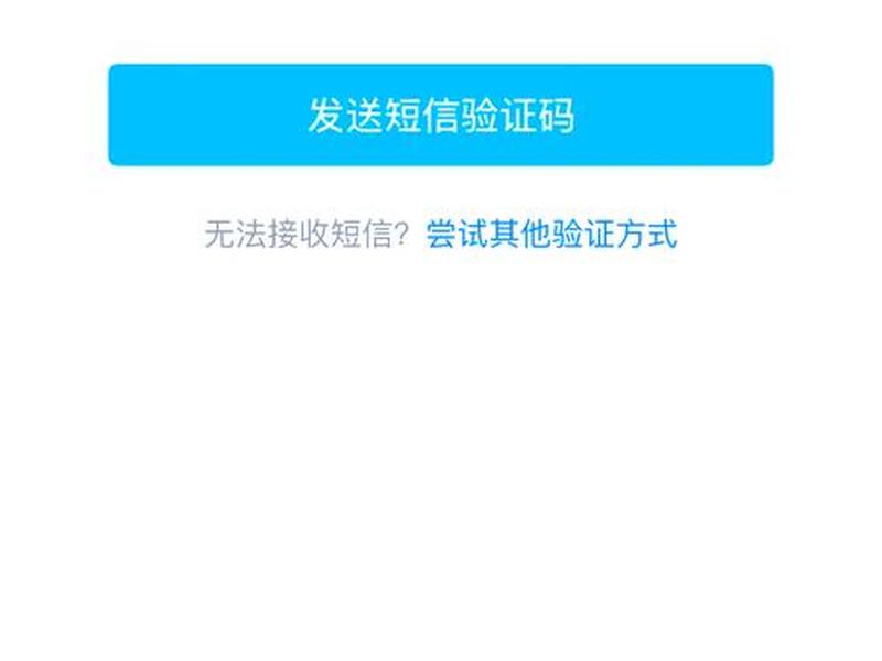 wordpress登录验证码(wordpress登录添加验证) wordpress登录验证码(wordpress登录添加验证)