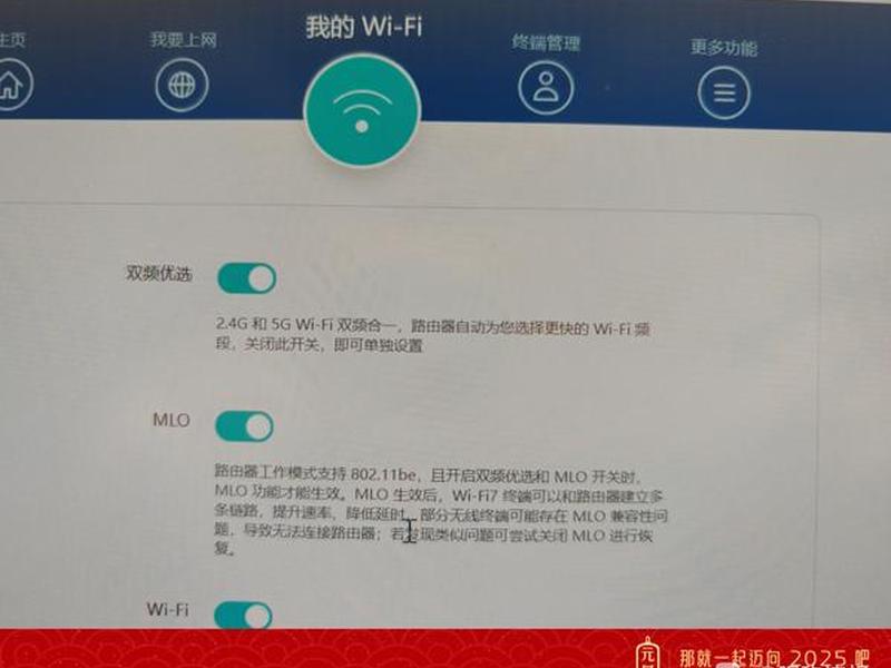 华为路由器登录入口(华为路由器登录入口是多少) 华为路由器登录入口(华为路由器登录入口是多少)