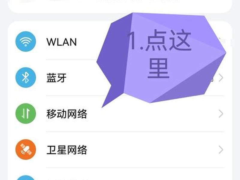 华为5g、华为5g怎么打开 华为5g、华为5g怎么打开
