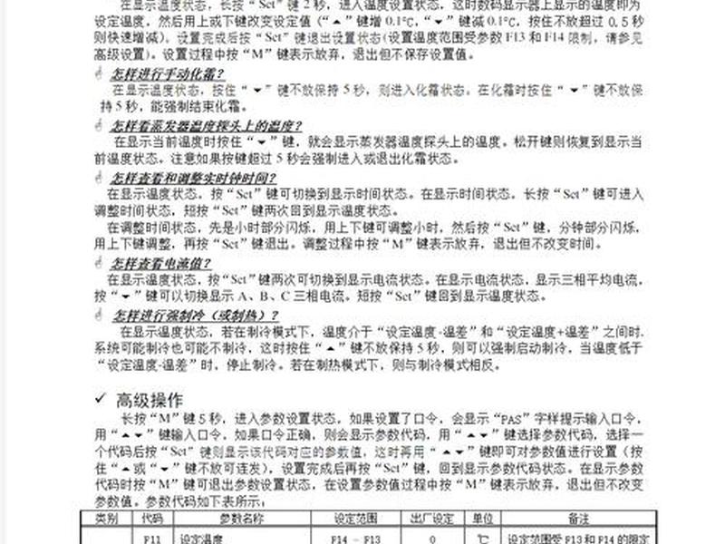 w2016功能介绍 word2016功能介绍 w2016功能介绍 word2016功能介绍