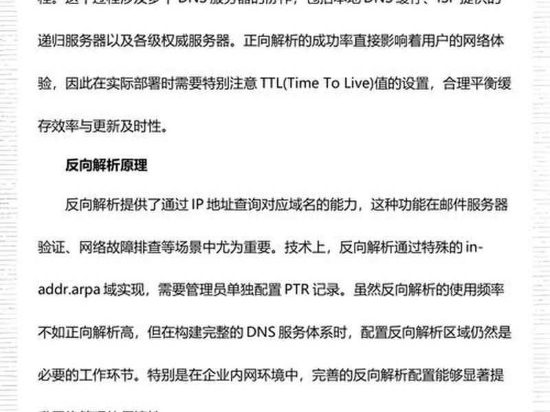 linux搭建服务器详细步骤;linux搭建服务器详细步骤是什么 linux搭建服务器详细步骤;linux搭建服务器详细步骤是什么