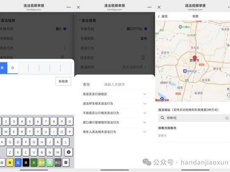 邯郸微平台、邯郸微平台吧 邯郸微平台、邯郸微平台吧