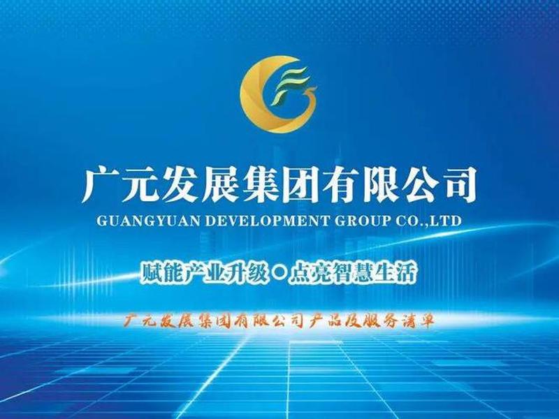 广元网站优化,广元网站优化公司 广元网站优化,广元网站优化公司