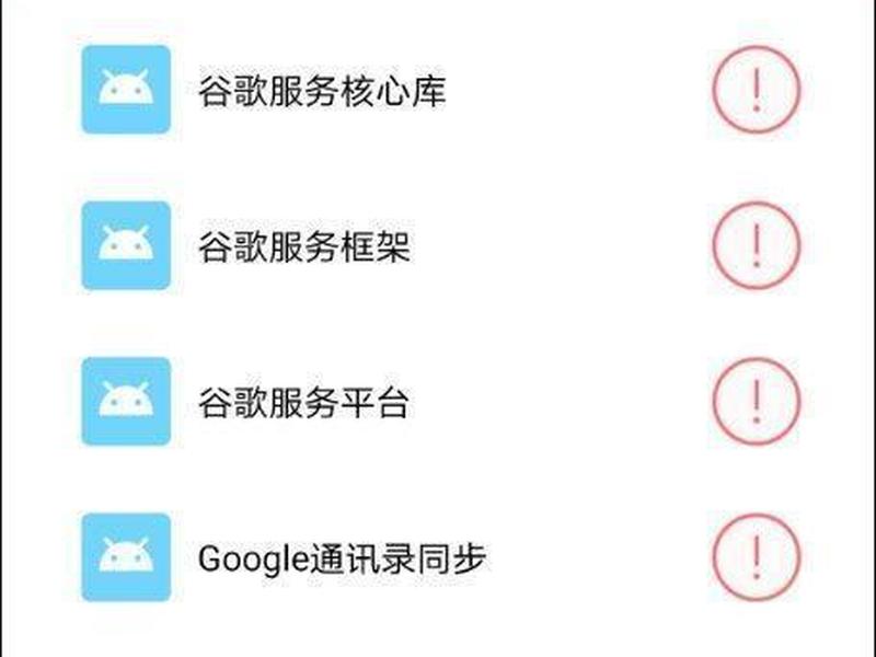 谷歌服务器配置教程;谷歌服务器配置教程图解 谷歌服务器配置教程;谷歌服务器配置教程图解