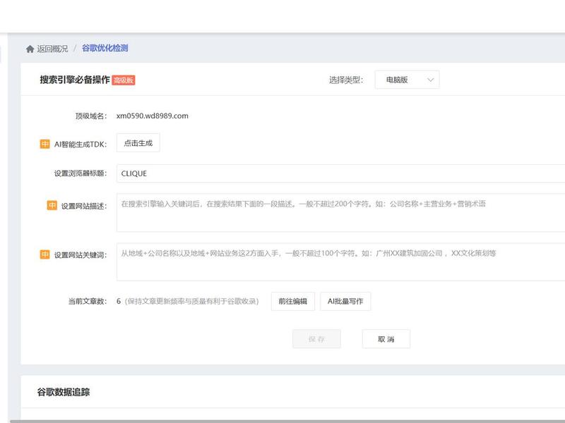 b2b建站 b2b建站程序 b2b建站 b2b建站程序